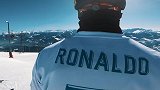 C罗还是滑雪高玩？