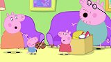 小猪佩奇：乔治很羡慕家人，也想找点事做，居然组成了乐队！
