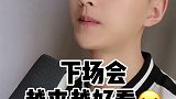 请问花钱不眨眼的女人最后会落得什么下场？