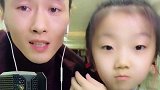 民间父女合唱《最后我们没在一起》，惊艳了，歌声令人陶醉！
