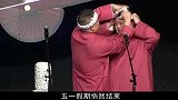天津分社高调开业，姜昆携周炜“暗中出击”，郭德纲靠少马爷镇场