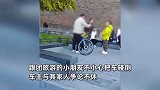 小孩碰倒价值十万的自行车，遭大爷怒吼“说摔就摔？”家长：又不是故意的