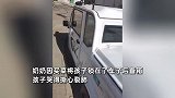 奶奶去买菜，竟将孩子锁在车子后备箱里，路人听到哭声紧急报警！