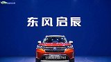 皮实又耐用家用SUV，全景天窗、倒车影像都有，才售7.68万