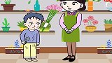 猪屁登：鲜花有价，爱却是无价的