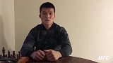 UFC-18年-刘平原：首秀远非自己实力 北京站女友观赛让我动力十足-专题