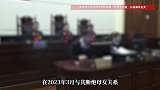 七旬母亲将房产赠与儿子，女儿愤而断亲拒付赡养费，反被母亲起诉