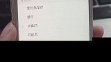 苹果手机个性铃声，这么设置就对了！