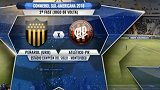 南美杯-佩雷拉闪电进球 佩纳罗尔1-4巴拉纳竞技