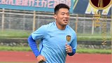 苏宁易购U19队长获中国金童奖提名 39场24球助球队刮起青春风暴