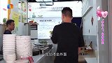 小伙木讷话少，相亲进度缓慢，主持人劝小伙主动表现丨凡人有喜