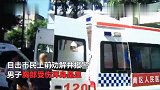 50岁男子与表妹偷情被妻子捉奸在床 妻子怒拿刀插入丈夫胸口