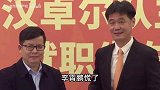 多名国脚受伤，李霄鹏慌了！天后拿什么踢日本越南！