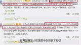 舞台争番周震南与粉丝内讧，粉丝：我们给你的你没权利拒绝！