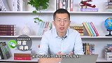 重磅! 公积金又有大变化！你到手的钱可能变少了