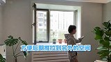这套96㎡的单身小窝，投影浴缸衣帽间全都有，想象一下住这样的空间你的生活是怎样的？ 装修