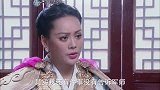 乞丐皇帝与大脚皇后传奇：军师让秀英前往汴梁，去消消扩廓帖木儿的怒气