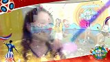 世界杯大猜神-清纯可爱浙传“歌神”荔枝女神——李芷逸