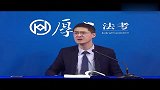 罗翔：同学都在问的奇葩问题，尸体突然活了定什么罪