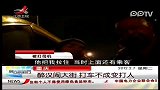 醉汉闹大街打车不成变打人