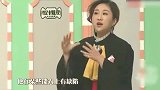 傅首尔替张大大辩护，听了一番话感觉是在变相黑张大大！