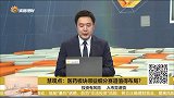 医药板块哪些细分赛道值得布局？