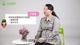 影响婴幼儿睡眠的外在因素（1）