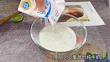 绿豆雪糕这样做，口感绵密无冰渣，冰冰凉凉夏天吃太爽了