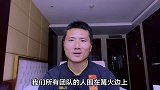 邵佳一回忆世界杯出线:围在篝火旁齐唱国歌 大家紧紧相拥很温馨