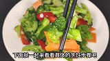 素炒的西兰花也很好吃哦，只需简单制作，就能还原食材最初的美味