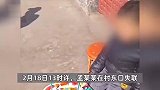 3岁失联男童已身亡，救援队：遗体在灌溉渠找到，初判系玩耍不慎溺水