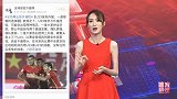 中超-17赛季-体育快评第6期-U23新政再起波澜 功过是非言之尚早-专题