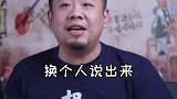 小米得“屌丝”者得天下 这句话真的错了吗小米 投基不投机