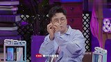 郑恺分析女嘉宾性格，吐槽宋茜的毛衣太垮了，茜姐听后满脸的问号