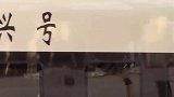 中国又成功了什么？美国见到直呼：威胁巨大，从此不再领先！