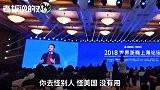 马云：你连你妈都改变不了，只能改变自己！