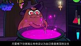 土豆巫婆制作魔法药水，竟让奇奇疯狂爱上自己，看丫丫如何拯救！