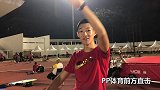 PP体育独家专访：王嘉男盼资格赛破纪录 苏炳添笑言要改练跳远