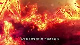 叶罗丽：火领主使用诡计，让金王子重新发狂，最终后悔终身！