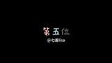 旗袍大赏，一睹国风大彩