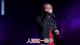 搞笑改编歌曲《一辈子)》半辈子都是为了钱打拼