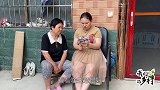 媳妇创业要南下找货源，老公怕赔钱不让去，婆婆支持儿媳要一起去