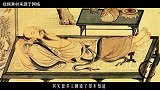 老祖宗言：“人睡三觉，命比纸薄”，是指哪三觉很多人不知道