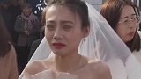 新娘：我说不冷，你们信吗？我太难了！