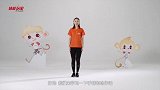 体能玩家-少儿健身（高级）第2集