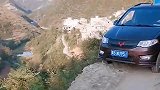 不愧是老司机，这样的山路都敢走，差一点就掉进深渊无法生还！