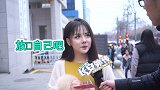 跟男朋友久别重逢的当天是什么感觉？美女害羞的说出来了
