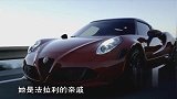 30万能买到的“小法拉利”Giulia，它太香了！