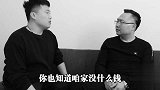老婆的哥哥要结婚，小伙父亲拿出10万借给她