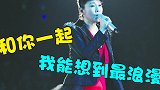 年少时，我们听错了的歌词！原来我误会了这么多年